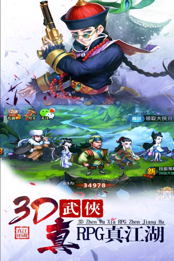 热血江湖sf：探索新的游戏世界